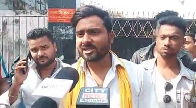 मुशहरी: बीएड का रिजल्ट जारी नही करने से नाराज बिहार छात्र संध के कार्यकर्ताओं ने बिहार विश्वविद्यालय में किया गया प्रदर्शन