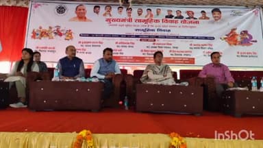 गोंडा: रॉयल पैराडाइज हॉल में मुख्यमंत्री सामूहिक विवाह आयोजन में 286 जोड़ों का संपन्न हुआ धार्मिक रीति रिवाज के अनुसार विवाह