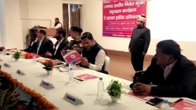 मथुरा: लखनऊ में आयोजित ग्लोबल इन्वेस्टर समिट का बीएसए कॉलेज में हुआ लाइव प्रसारण, व्यापारी एवं अधिकारी रहे मौजूद