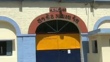 રાજકોટ પૂર્વ: હત્યાના ગુનામાં રાજકોટ જેલમાં સજા કાપી રહેલા ભાવનગરના કેદીનું બિમારીથી મોત થયું