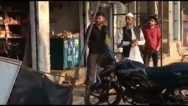 धनौरा: गजरौला के अलीपुर में भतीजे ने दोस्तों के साथ मिलकर चाचा पर किया जानलेवा हमला हंगामा थाने में दी तहरीर