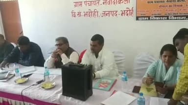 भदोही: नेवादा कला में शुक्रवार को किया गया जन संवाद कार्यक्रम, ग्राम प्रधान के कार्यों की प्रशंसा की गई