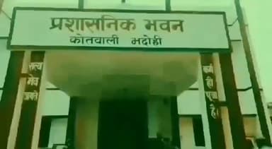 भदोही: गैर इरादतन हत्या के 6 दोषियों को ज्ञानपुर न्यायालय द्वारा शुक्रवार को सश्रम आजीवन कारावास व अर्थदंड से किया गया दंडित