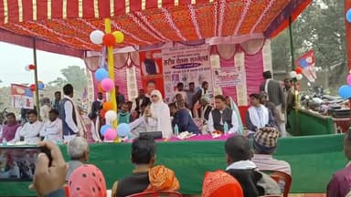 अररिया में गरीब चेतना सम्मलेन हुआ आयोजित, गुलशन आरा नें  कहीं बड़ी बात