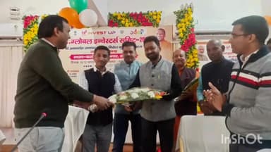 रॉबर्ट्सगंज: कलेक्ट्रेट में ग्लोबल इन्वेस्टर्स समिट 2023 का प्रधानमंत्री के द्वारा उद्घाटन समारोह का हुआ सीधा प्रसारण