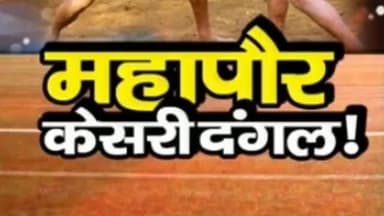 इंदौर: छोटा नेहरू स्टेडियम में महापौर केसरी दंगल में पहलवान दिखाएंगे अपना दम, तैयारियों का सिलसिला जारी