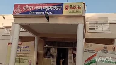 बड़ा मलेहरा: ग्राम हरदोटा में दो लोगों ने रंजिशन एक युवक के साथ की मारपीट, प्रकरण कायम