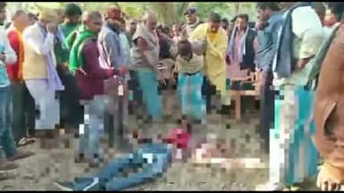 परबत्ता: पसराहा के चौधरी बगीचे में मिली अज्ञात युवक के शव की हुई शिनाख्त, शेर गांव निवासी युवक की अपराधियों ने की हत्या