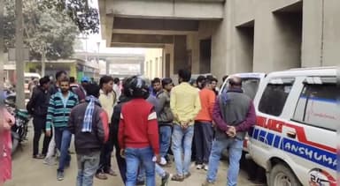 कटिहार: सरधायी चौक के समीप सड़क हादसे में गंभीर रूप से घायल हुआ था एक व्यक्ति, मेडिकल कॉलेज में उपचार के दौरान हुई मौत