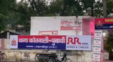 पुवायां: लखपेडा बाग के पास पिकअप की टक्कर से बाइक सवार युवक हुआ घायल, पीछे बैठा युवक बाल-बाल बचा