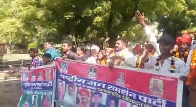 राष्ट्रीय जन समर्थन पार्टी के कोटा संभाग के कार्यकर्ता और पदाधिकारियों के द्वारा किसान और मजदूर के संबंध में जो सरकार की नीतियां चल रही है शोषण करने की उसके खिलाफ बूंदी जिला मुख्यालय पर विरोध प्रदर्शन करते हुए मार्च निकाला गया🙏 #rjsp