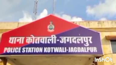 जगदलपुर: श्रद्धा सुमन लाज के पास मोटरसायकिल चालक ने कार को  टक्कर मार कर किया क्षतिग्रस्त, मामला कोतवाली थाने में दर्ज