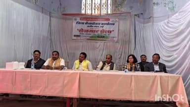 उरई: लखनऊ में आयोजित ग्लोबल इन्वेस्टर्स समिट 2023 के उद्घाटन कार्यक्रम का गांधी इंटर कॉलेज उरई में किया गया सीधा प्रसारण