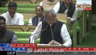 राजस्थान प्रदेश के मुखिया जी ने पुराना बजट पढ़ा...
राजस्थान में अब बजट भी लीक…

#RajasthanBudget