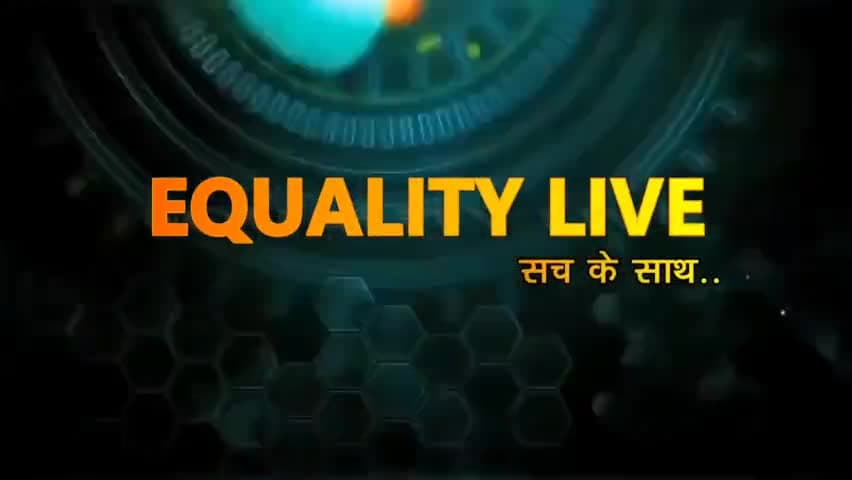 सभी मित्रों से अनुरोध की आपके अपने चैनल #Equality_live को #YouTube पर जाकर जरूर #SUBSCRIBERS करें!
 YouTube लिंक 👇👇👇
youtu.be/70yOtD9mYik