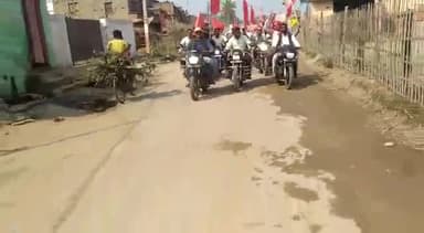 मोटरसाइकिल रैली बैरिया नौतन में भाकपा-माले का लोकतंत्र बचाओं देश बचाओं रैली में चलने के लिए आह्वान