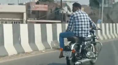 मुरादाबाद: पाकबड़ा हाईवे पर बुलेट पर स्टंट करते युवक का वीडियो सोशल मीडिया पर वायरल