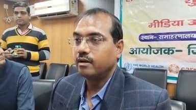 मुशहरी: समाहरणालय सभागार में सर्वजन दवा सेवन कार्यक्रम का हुआ आयोजन, डीएम प्रणव कुमार रहे मौजूद