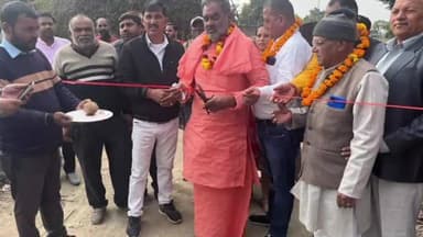 लालढांग: ग्राम गाजी वाली श्यामपुर में कई सड़कों का पूर्व कैबिनेट मंत्री स्वामी यतीश्वरानंद ने किया शुभारंभ