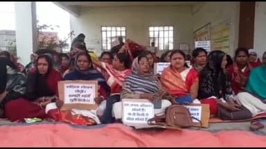 अररिया: आंगनवाड़ी सेविका और सहायिकाओं ने अपनी विभिन्न मांगों को लेकर प्रखंड कार्यालय परिसर में किया धरना प्रदर्शन