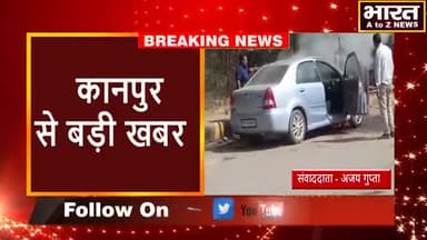 कानपुर: #कानपुर#जाजमऊ टेनरी के पास खड़ी कार मे लगी आग#