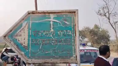 मुरादाबाद: लाकडी फाजलपुर बाईपास के पास तेज रफ्तार अज्ञात वाहन ने बाइक को मारी टक्कर, बाइक सवार की मौके पर हुई मौत