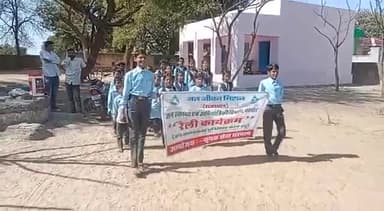 नागौर: ग्राम पटेल नगर,जसनगर,रिया मे #कृषक_सेवा_संस्थान के द्वारा #जल_जीवन_मिशन की जागरुकता हेतु #स्कूल_रैली का आयोजन।