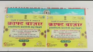 देवघर: सूचना भवन सभागार में हस्तशिल्प प्रदर्शनी को लेकर प्रेस वार्ता का किया गया आयोजन
