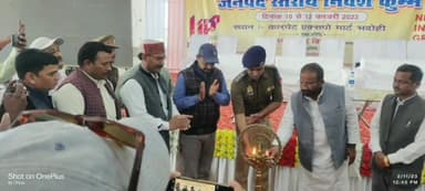 भदोही: शनिवार को एक्सपो मार्ट में एसपी ने कहा सुरक्षित,स्वस्थ्य माहौल में उद्यमियों द्वारा निवेश को मिलेगा बल