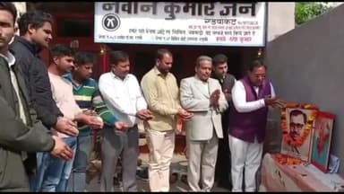रूड़की: तहसील कैम्प कार्यालय पर पंडित दीनदयाल उपाध्याय की 55वी पुण्यतिथि पर भाजपा नेता नवीन जैन ने श्रद्धांजलि सभा का किया आयोजन