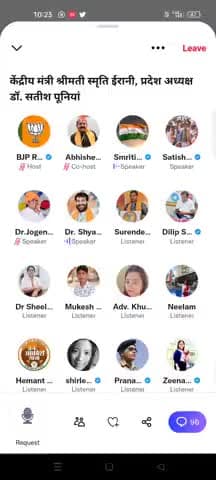 केंद्रीय मंत्री श्रीमती स्मृति ईरानी, प्रदेश अध्यक्ष डॉ. सतीश पूनियां जी 
#BJP4Rajasthan @drsatishpoonia  @smritiirani