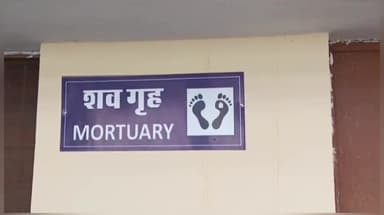 नरसिंहपुर: विपतपुरा निवासी युवक ने घर में फांसी लगाकर की आत्महत्या