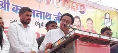 शिवपुरी: बैराड़ में पूर्व मुख्यमंत्री कमलनाथ ने कहा- कांग्रेस का साथ मत देना, तस्वीर रख लेना प्रदेश की और सच्चाई का साथ देना