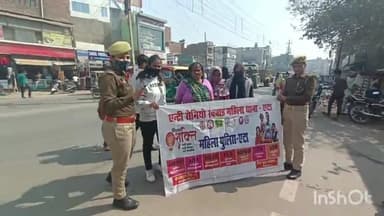 एटा: महिला थाने की एंटी रोमियो स्क्वायड ने मेडिकल कॉलेज के बाहर जीटी रोड पर चलाया जागरूकता अभियान