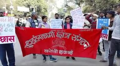 बरेली: कलेक्ट्रेट में परिवर्तनकामी छात्र संगठन ने अपनी मांगों को लेकर प्रधानमंत्री को संबोधित ज्ञापन सिटी मजिस्ट्रेट को दिया