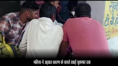 बड़ा मलेहरा: कर्री गांव में अज्ञात कारणों के चलते महिला ने खाई चूहा मार दवा, CHC से प्राथमिक उपचार के बाद जिला अस्पताल किया गया रेफर