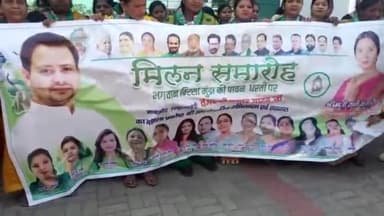 कांके: बिरसा मुंडा एयरपोर्ट पहुंचे बिहार के उपमुख्यमंत्री तेजस्वी यादव, आरजेडी कार्यकर्ताओं ने किया भव्य स्वागत