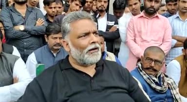 #BiharNews जाप सुप्रिमों @pappuyadavjapl शाहबुद्दीन के समर्थन में तेजस्वी को खरी खोटी सुना दिया!! देखिये  @shoukatazmi