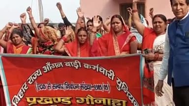 गौनहा: 21 सूत्री मांगों के समर्थन में गौनाहा में सेविका व सहायिका ने किया एक दिवसीय धरना प्रदर्शन