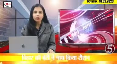 बिहार की बेटी ने नाम किया रौशन वही #कैमूर जिले के ग्राम #देवसडिहरा के रहने वाली है, प्रिया यादव