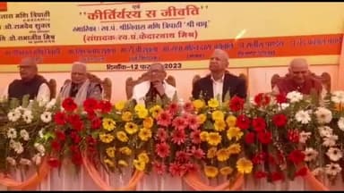 गोरखपुर: सिविल लाइन स्थित निजी आवास पर कुश्ती कला में पारंगत पहलवानों को किया गया सम्मानित, एक पुस्तक का हुआ विमोचन