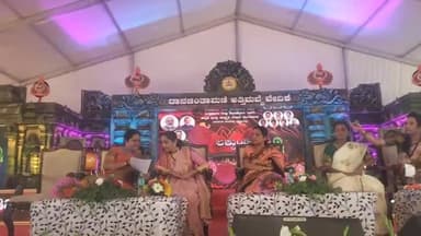 ಗದಗ: ಲಕ್ಕುಂಡಿ ಉತ್ಸವದ ಅಂಗವಾಗಿ ಲಕ್ಕುಂಡಿಯಲ್ಲಿ ಮಹಿಳಾಗೋಷ್ಠಿ