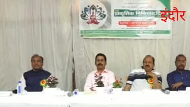 इंदौर: सुंदर बाई कुलचंद में प्राकृतिक चिकित्सा को लेकर कार्यशाला का हुआ आयोजन, मंत्री तुलसी सिलावट व महापौर रहे मौजूद