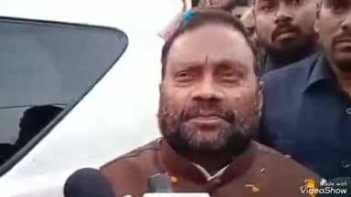 जयसिंहपुर: पयागीपुर पहुंचे पूर्व मंत्री व सपा नेता स्वामी प्रसाद मौर्य ने कहा, मैं रामचरित मानस के विवादित बयान पर अडिग रहूंगा