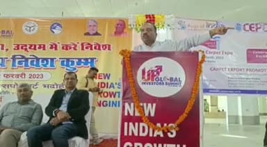 भदोही: एक्सपो मार्ट में तीन दिवसीय जनपद स्तरीय‌ निवेश कुंभ से निवेशकों को मिला खुला आसमान- सांसद डॉ रमेश चंद बिंद