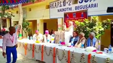 नावकोठी: नावकोठी प्लस टू हाई स्कूल के प्रांगण में विद्यालय के संस्थापक शिक्षक की मनाई गई जयंती,उनके व्यक्तित्व पर चर्चा