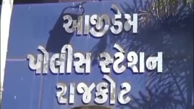 રાજકોટ પૂર્વ: મહિકા પાસે પાર્ટી પ્લોટમાં લગ્ન પ્રસંગમાં ભત્રીજાએ કાકાનો કાઠલો પકડી ‘આજે તો મારી જ નાખવો છે’ કહી ગાળો આપી ધમકી દીધી