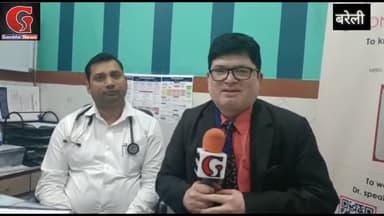 गुर्दा रोग विशेषज्ञ डॉक्टर प्रेम मोहन झा गंगाशील अस्पताल बरेली से खास मुलाकात