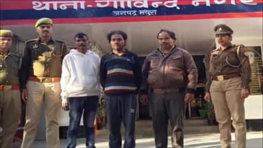 मथुरा: थाना गोविंद नगर पुलिस ने अवैध शराब की बिक्री करते हुए तीन व्यक्तियों को किया गिरफ्तार