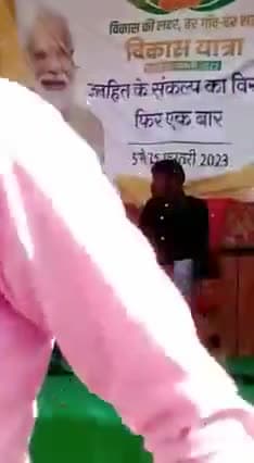 #भाजपा की #विकास_यात्रा की कुछ झलकियां
@shivrajsinghchouhan